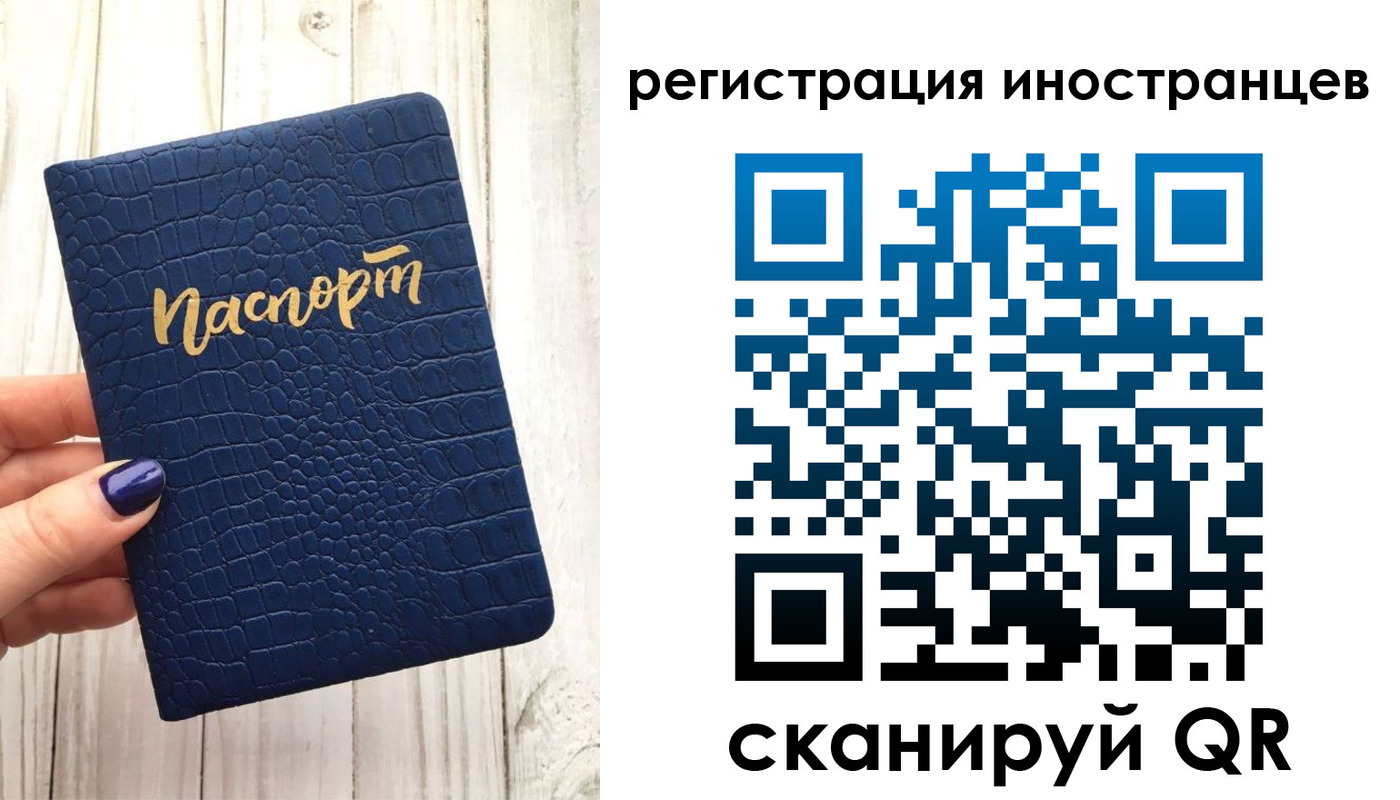 прописка ребенка в Никольске
